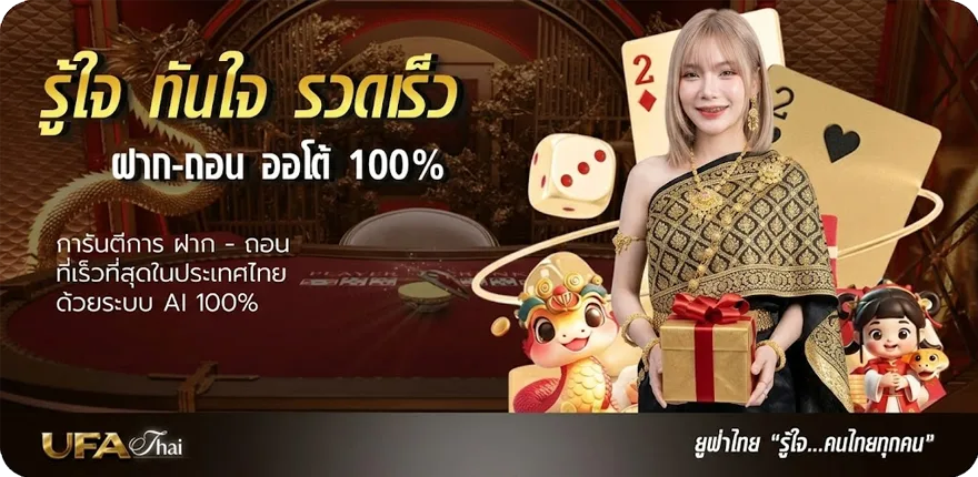 แบนเนอร์ หนังออนไลน์ฟรี 2023 พากย์ไทยเต็มเรื่อง ล่าสุด — โปรโมชั่นสมาชิกใหม่