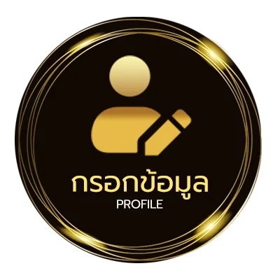 ข้อมูลสมาชิก หนังออนไลน์ฟรี 2023 พากย์ไทยเต็มเรื่อง