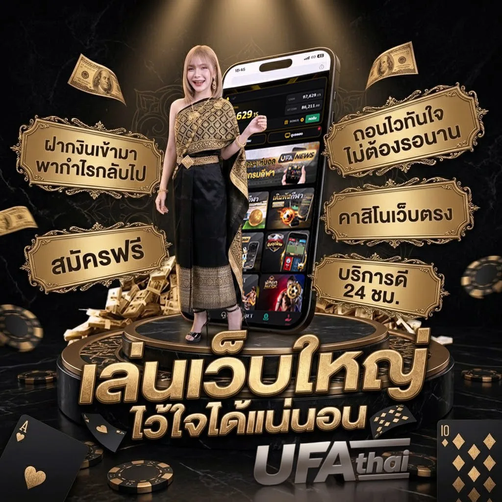 หนังออนไลน์ฟรี 2023 พากย์ไทยเต็มเรื่อง Brand Banner — ตัวแทนอย่างเป็นทางการ