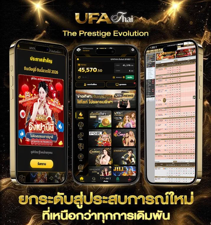 หนังออนไลน์ฟรี 2023 พากย์ไทยเต็มเรื่อง  เว็บตรง UFABET